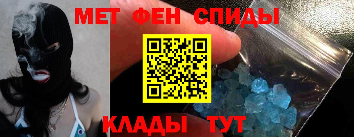 Amphetamine 98% Анапа