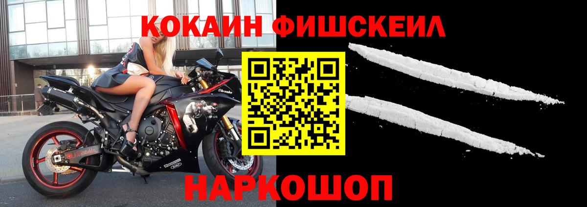 COCAIN 98% Анапа