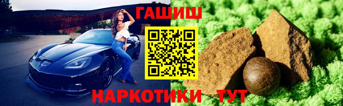 ГАШИШ Ice-O-Lator Анапа
