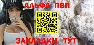герыч Тулун