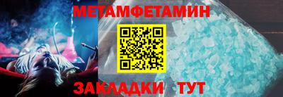 герыч Тулун
