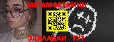 герыч Тулун
