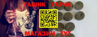 герыч Тулун