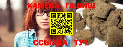 каннабис Усть-Джегута