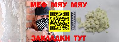 герыч Тулун