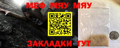 герыч Тулун