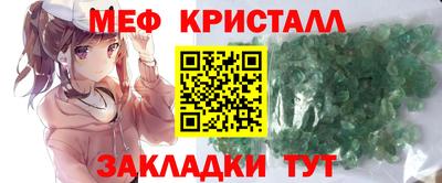 MDMA Premium VHQ Уссурийск