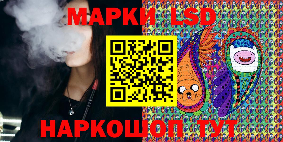 Наркотические марки  Марки NBOMe 1,5мг  Вход с VPN  Анапа  Марки NBOMe 1,5мг 