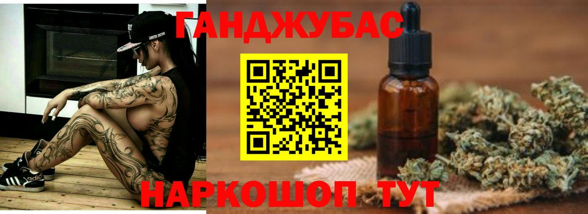 Анапа  Марихуана сатива  Канабис тримм  Вход с VPN  Конопля MAZAR 